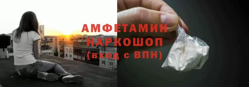 Amphetamine 98%  дарк нет официальный сайт  Еманжелинск 