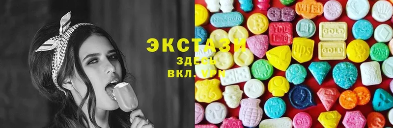 Ecstasy XTC  Еманжелинск 