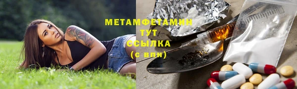 кокаин премиум Елабуга