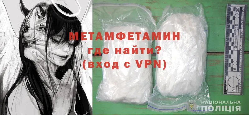 блэк спрут как войти  Еманжелинск  Метамфетамин Methamphetamine 